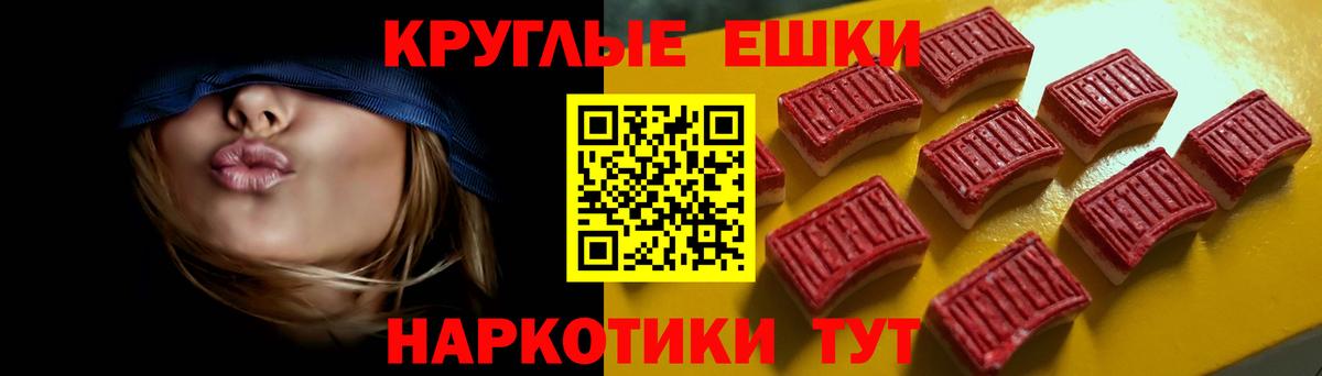 ЭКСТАЗИ  ЭКСТАЗИ XTC  Вход с VPN  Еманжелинск  ЭКСТАЗИ бентли 