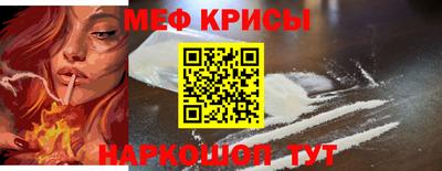 меф VHQ Балаково