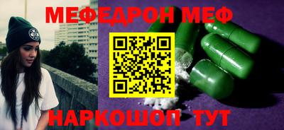 сатива Балашиха