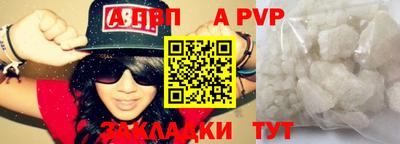 меф VHQ Балаково