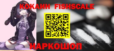 меф VHQ Балаково