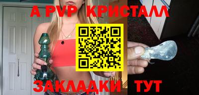 меф VHQ Балаково