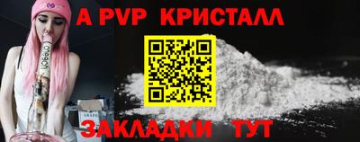 сатива Балашиха