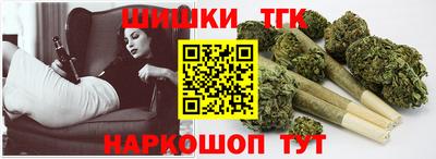 сатива Балашиха