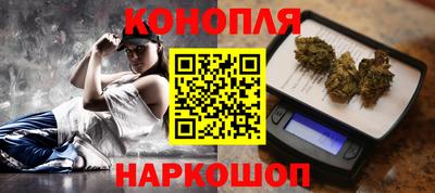 сатива Балашиха