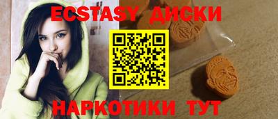 сатива Балашиха
