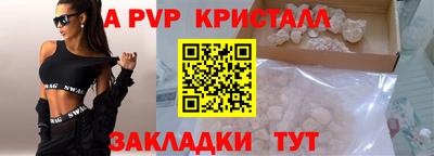 меф VHQ Балаково