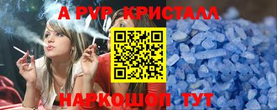 меф VHQ Балаково