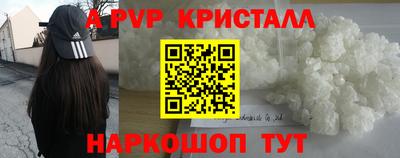 сатива Балашиха