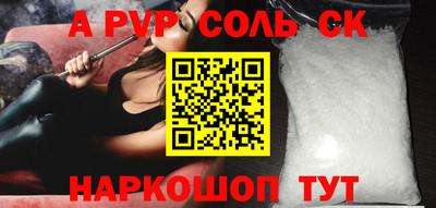 сатива Балашиха