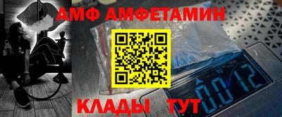сатива Балашиха