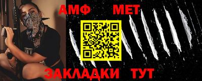 сатива Балашиха
