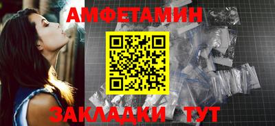сатива Балашиха
