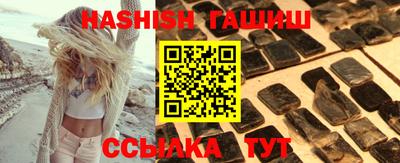 меф VHQ Балаково