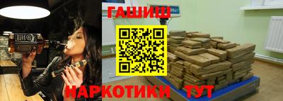 сатива Балашиха