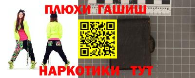 сатива Балашиха
