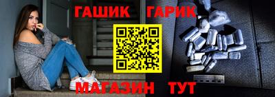 меф VHQ Балаково