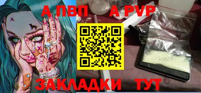 сатива Балашиха