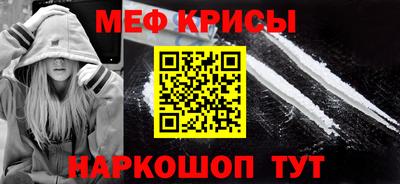 меф VHQ Балаково