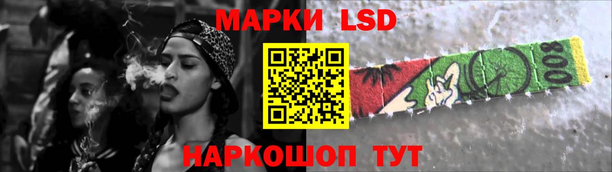 ЛСД экстази ecstasy  LSD-25 экстази кислота  Еманжелинск  Вход с VPN 