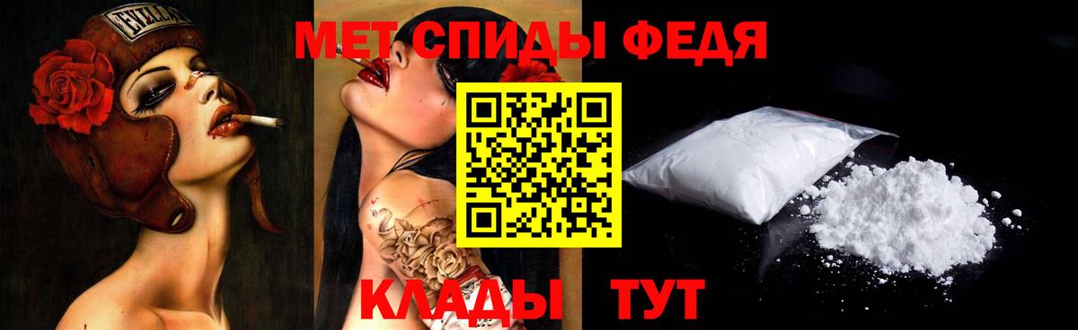 Метамфетамин Methamphetamine  Вход с VPN  Метамфетамин  Еманжелинск 