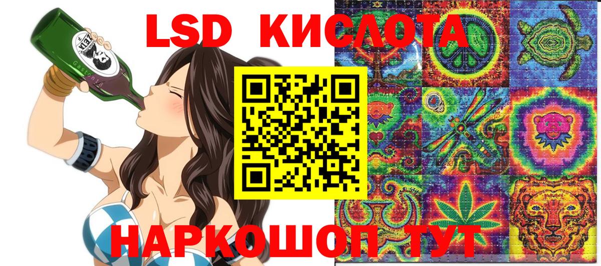 Марки NBOMe 1,5мг Еманжелинск