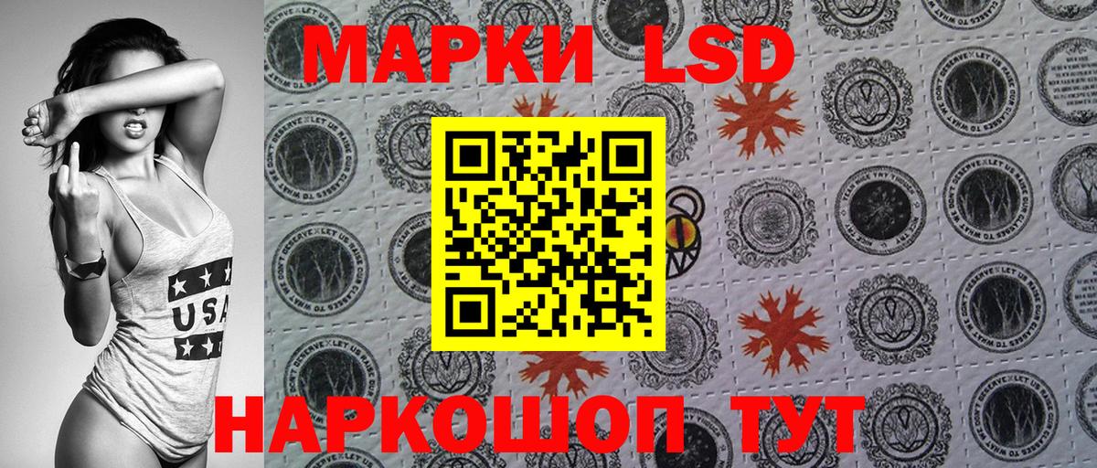 Марки N-bome 1,8мг  Марки N-bome 1,8мг  Еманжелинск  Вход с VPN 