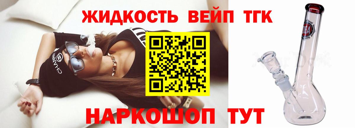 Дистиллят ТГК концентрат Еманжелинск